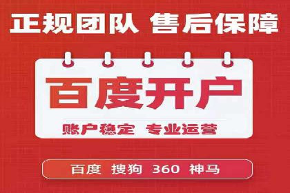 百度广告如何利用数据分析提升效果