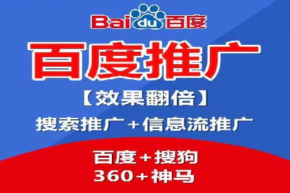 百度关键词推广成本降低技巧